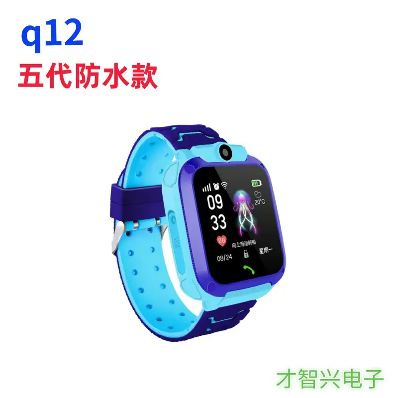 Children's Smart Phone Watch Q12B Waterproof Touch Screen