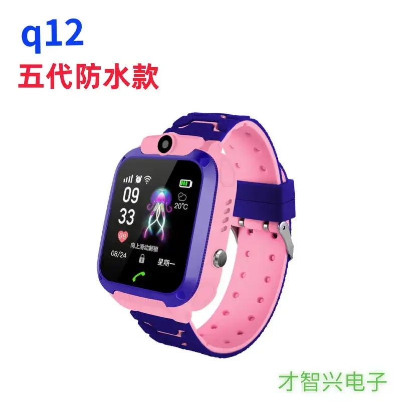 Children's Smart Phone Watch Q12B Waterproof Touch Screen