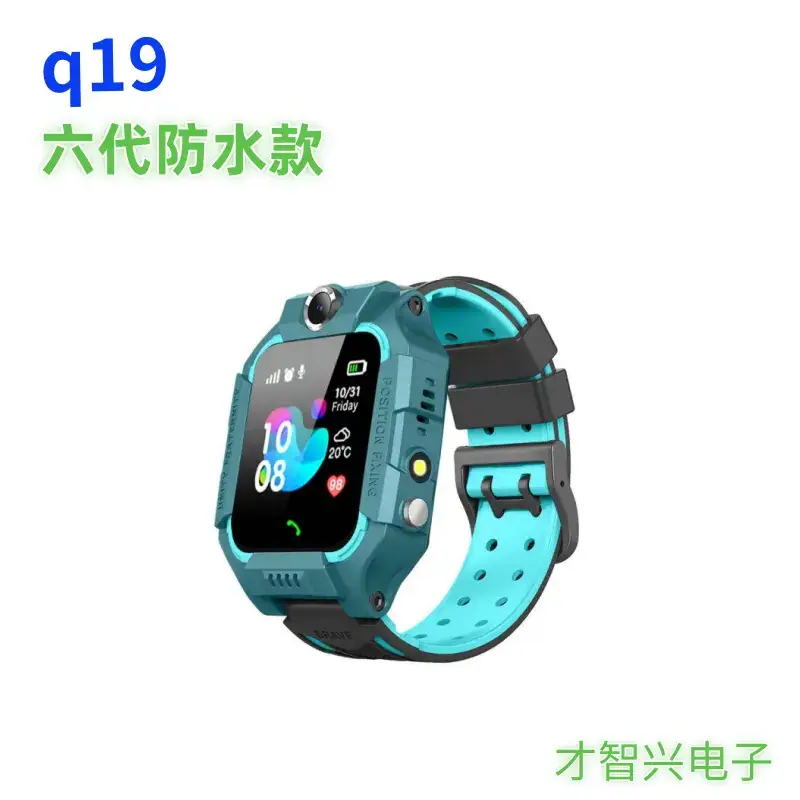 Children's Smart Phone Watch Q12B Waterproof Touch Screen