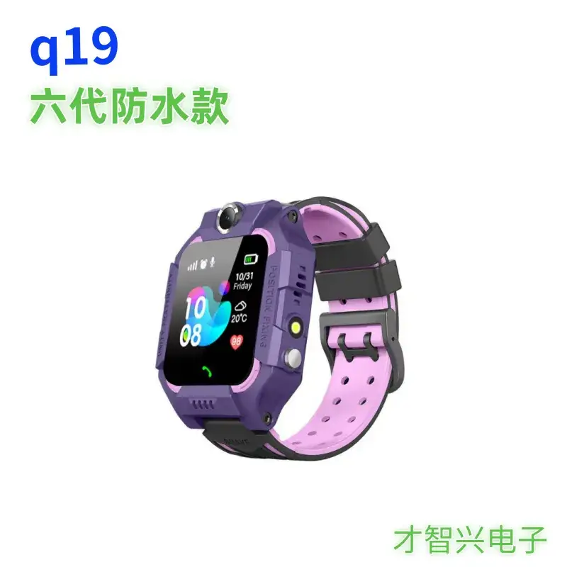 Children's Smart Phone Watch Q12B Waterproof Touch Screen
