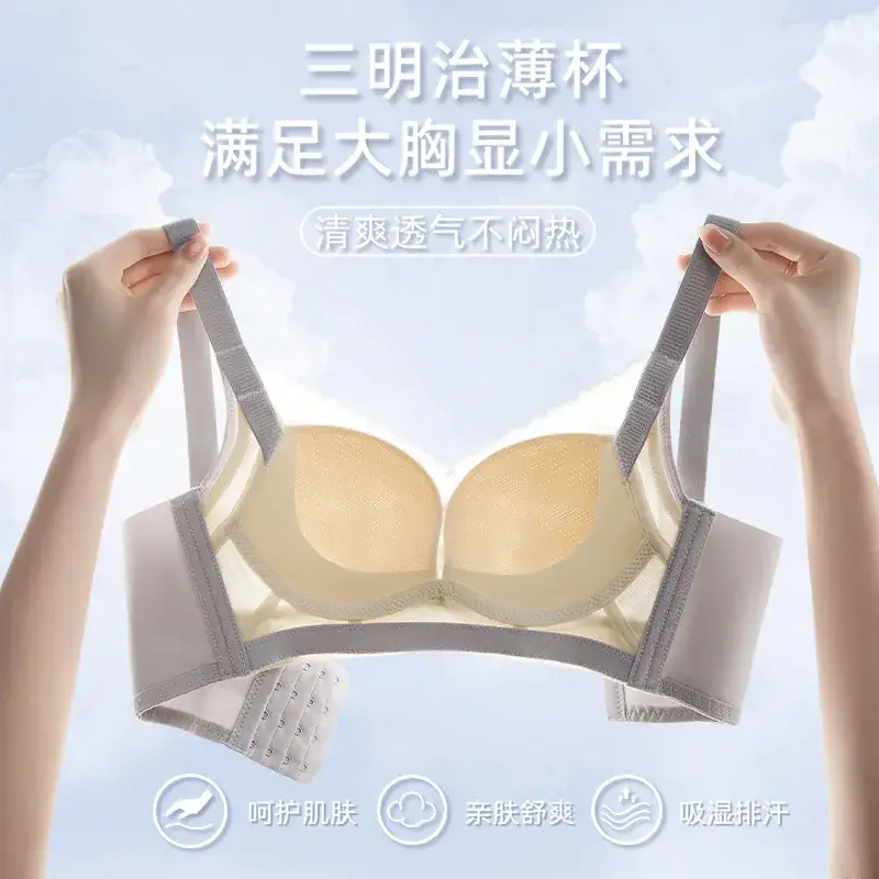 Women's Lace Underwear Large Chest Showdown Small - Image 8