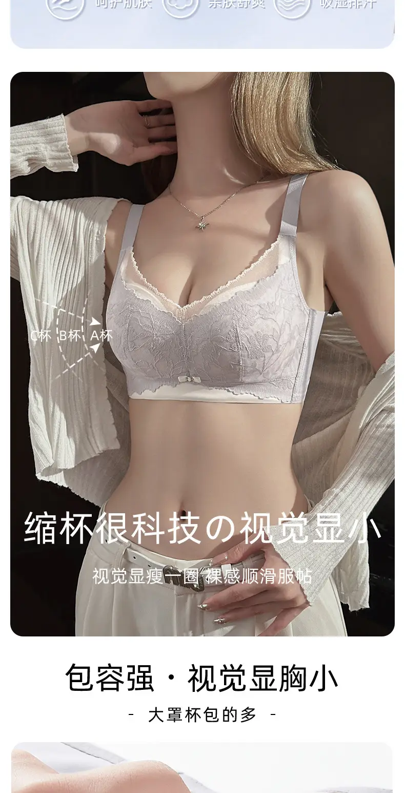 Women's Lace Underwear Large Chest Showdown Small — feature 4