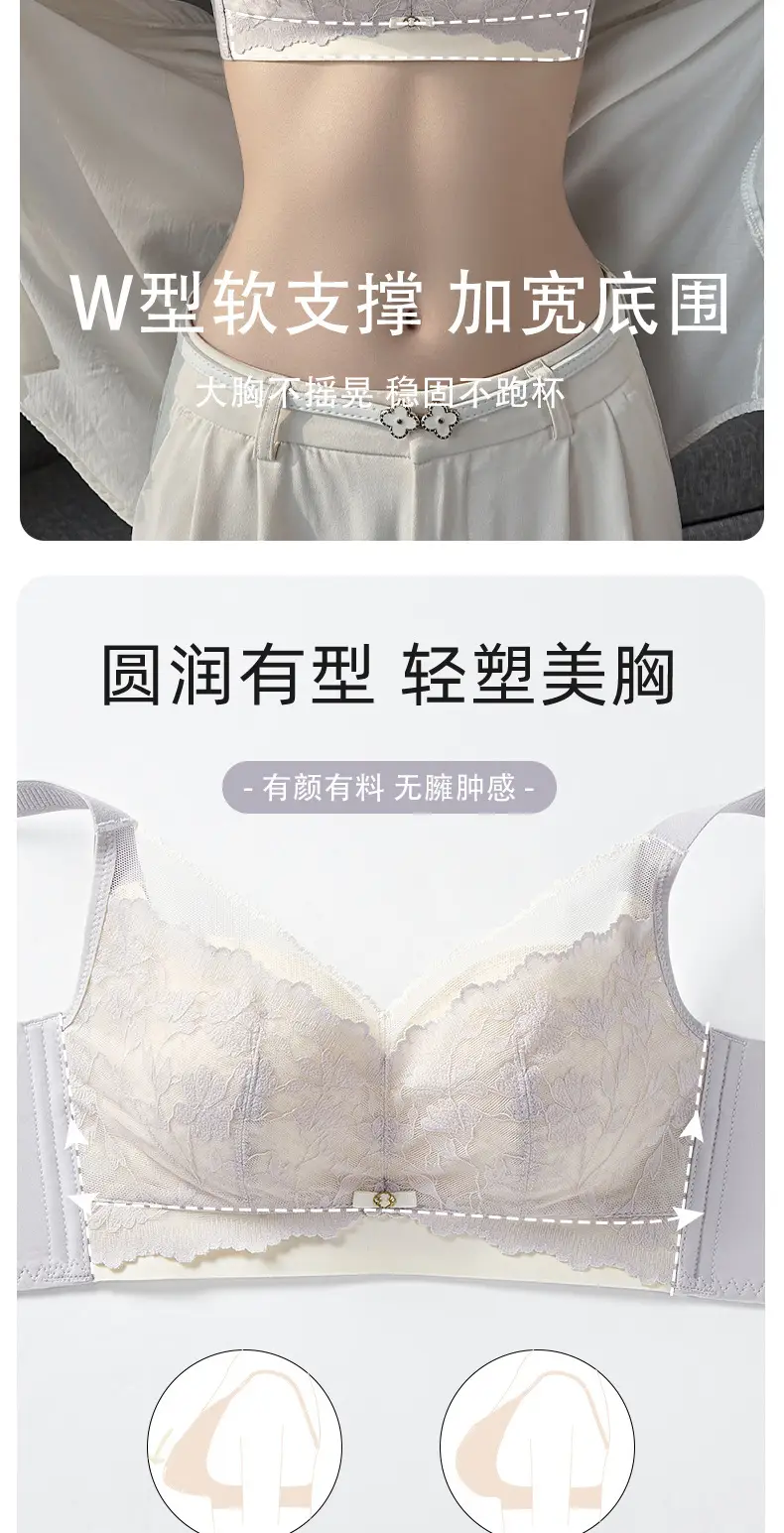 Women's Lace Underwear Large Chest Showdown Small — feature 7