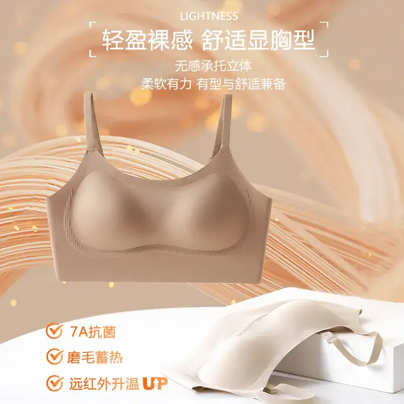 Seamless Push-Up Bra Anti-Sagging Soft Support