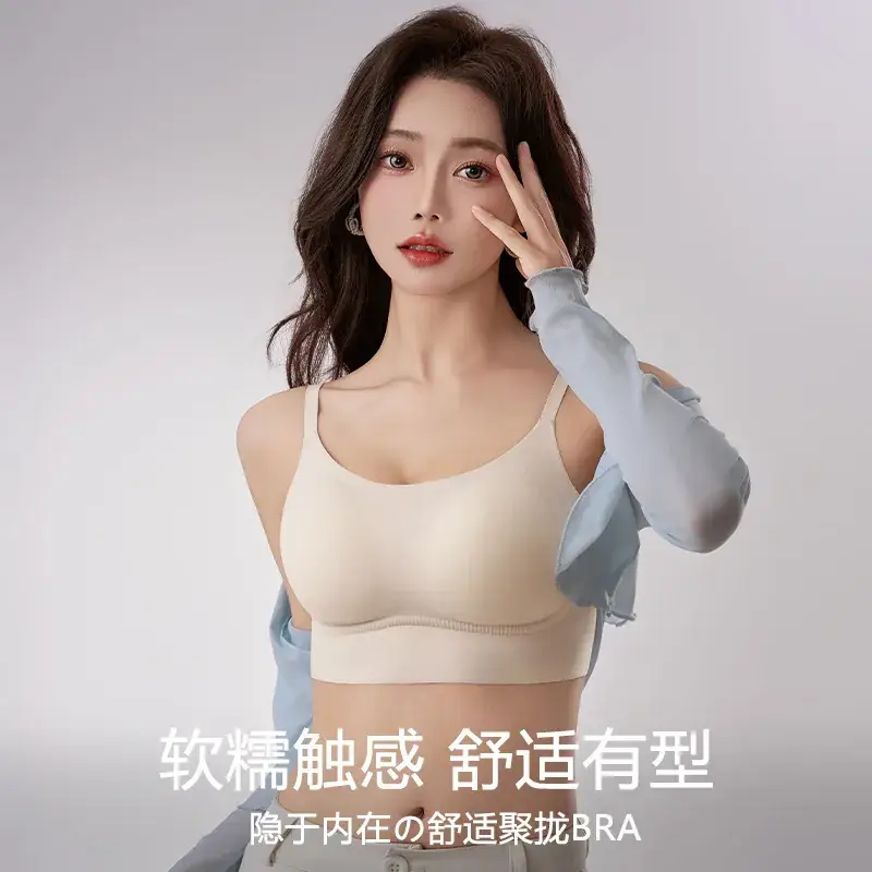 Seamless Push-Up Bra Anti-Sagging Soft Support