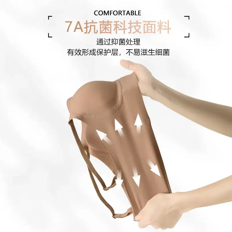 Seamless Push-Up Bra Anti-Sagging Soft Support