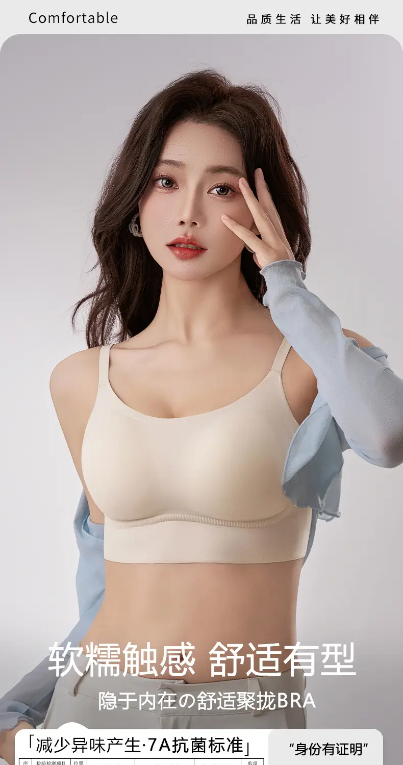 Seamless Push-Up Bra Anti-Sagging Soft Support — feature 1