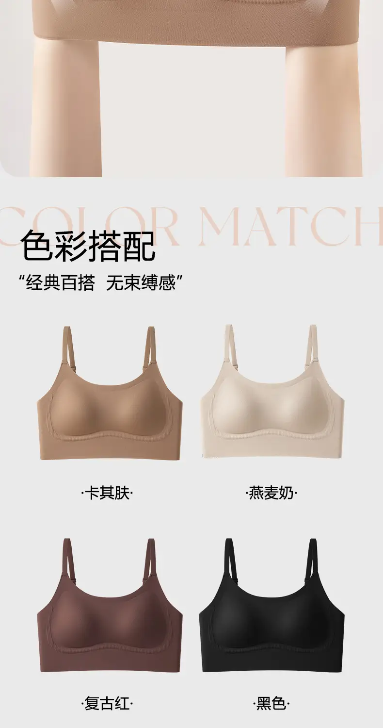 Seamless Push-Up Bra Anti-Sagging Soft Support — feature 10