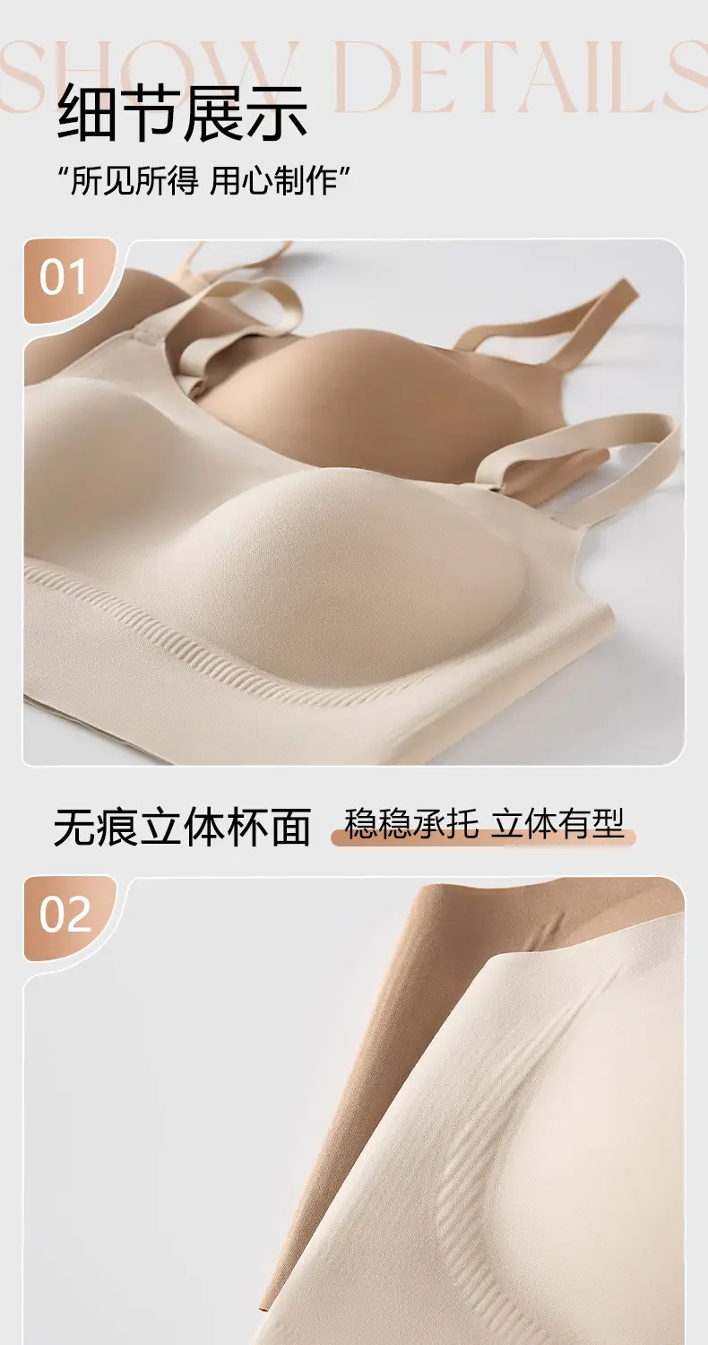 Seamless Push-Up Bra Anti-Sagging Soft Support — feature 11