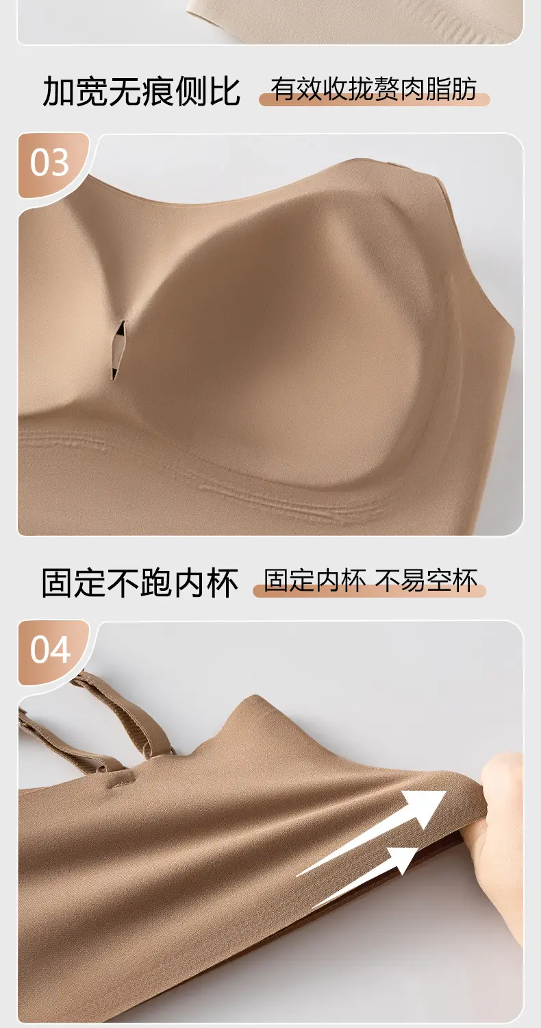 Seamless Push-Up Bra Anti-Sagging Soft Support — feature 12