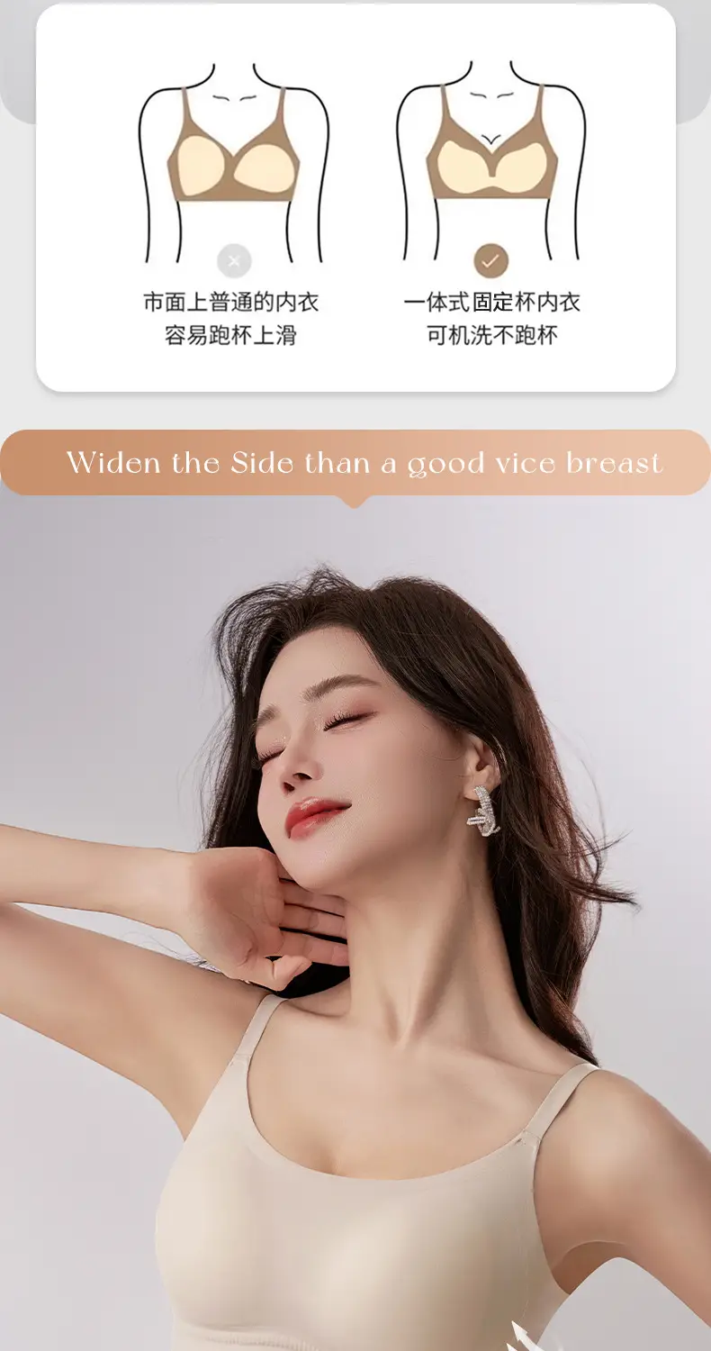 Seamless Push-Up Bra Anti-Sagging Soft Support — feature 7