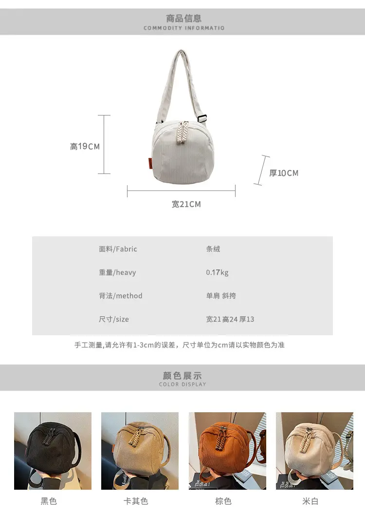 Women's 2024 Winter Casual Shell Bag Solid Color — feature 2