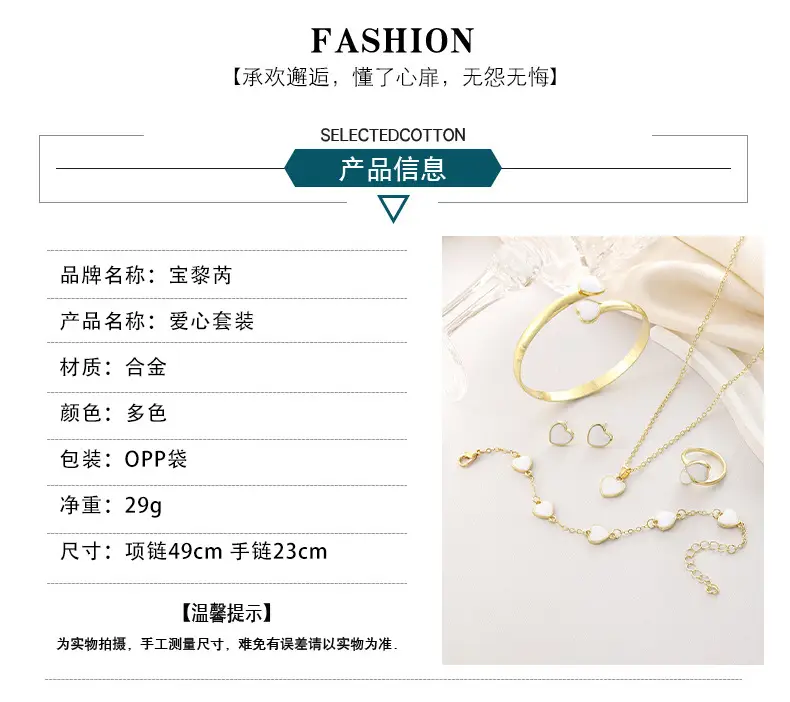 Red Heart Bracelet Earrings Necklace Set Gold Plated — feature 2