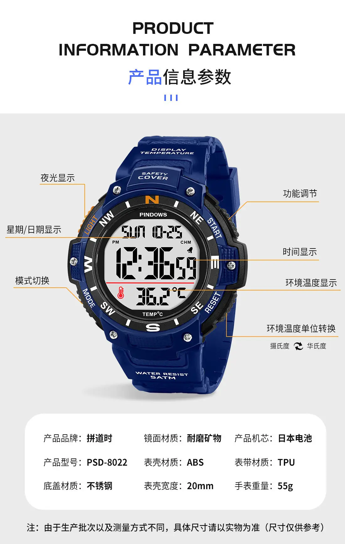 Waterproof Digital Temperature Watch for Men — feature 11
