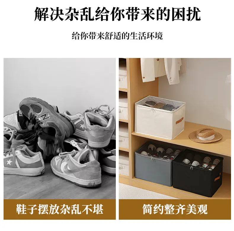 Amazon Shoe Storage Box Foldableable Visible Shoe Box with Lid Multifunctional Clothing and Sundry Storage Box with Compartments — feature 4