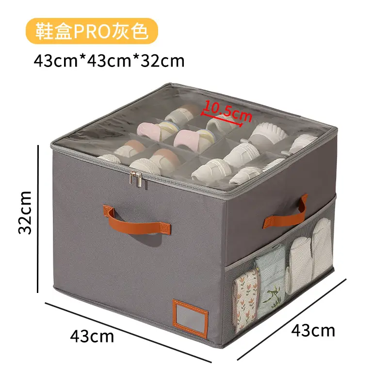 Amazon Shoe Storage Box Foldableable Visible Shoe Box with Lid Multifunctional Clothing and Sundry Storage Box with Compartments