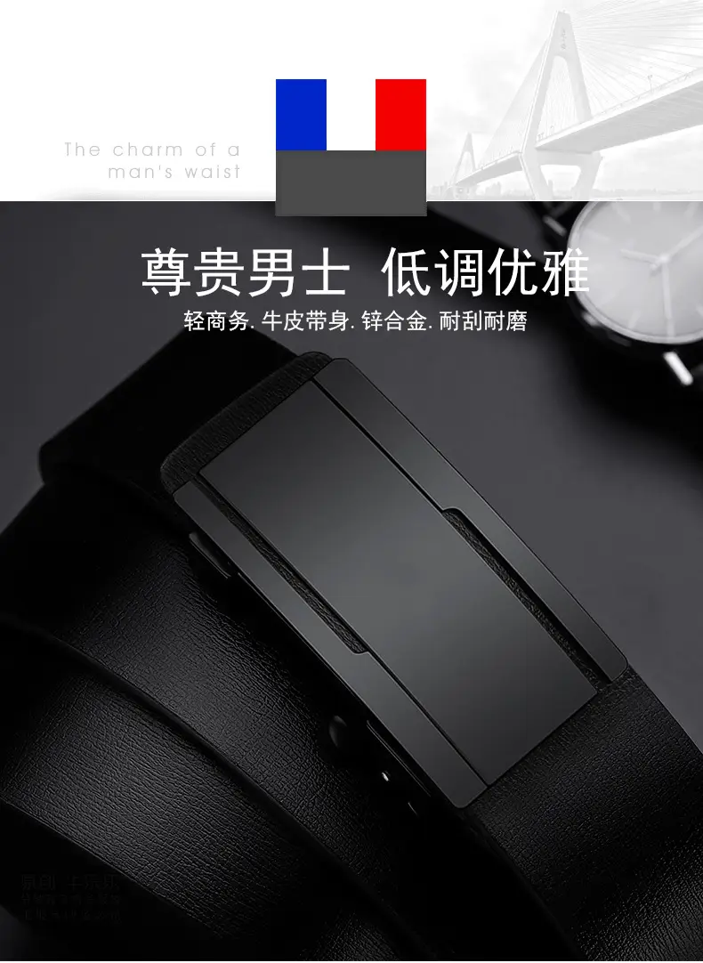 Black Leather Belt with Automatic Buckle for Men — feature 1