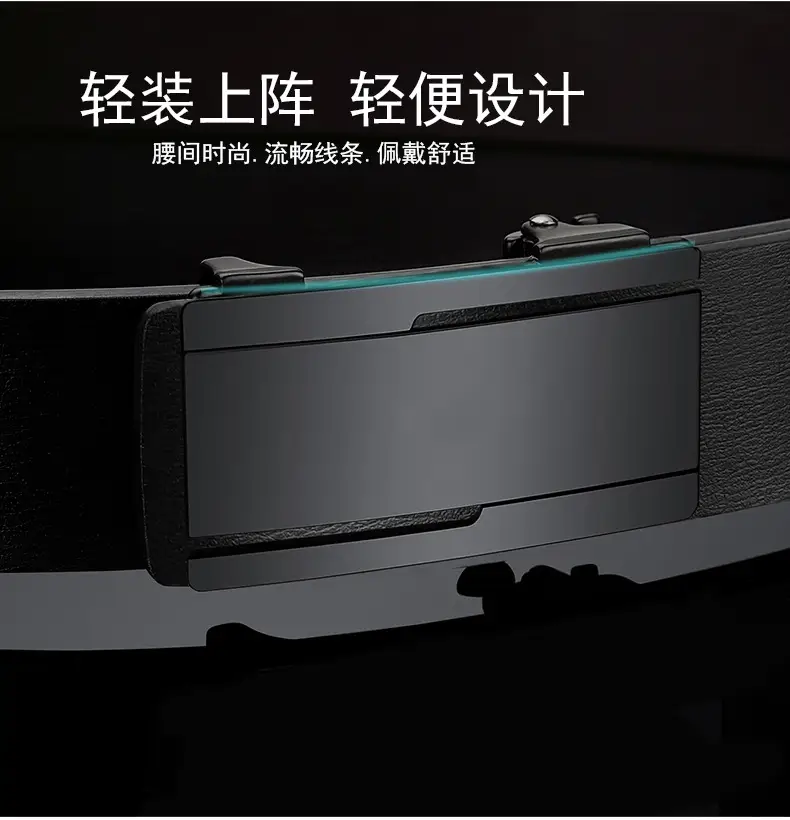Black Leather Belt with Automatic Buckle for Men — feature 2
