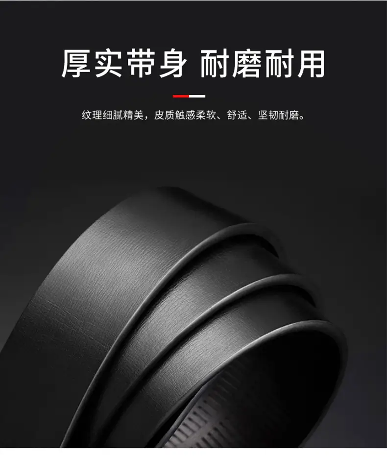 Black Leather Belt with Automatic Buckle for Men — feature 7