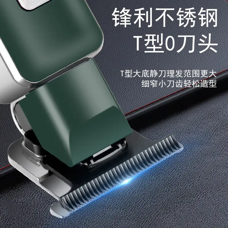 USB Rechargeable Electric Hair Clipper with Gradient Carving & 7200 RPM - Image 5