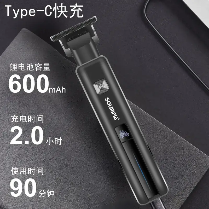 USB Rechargeable Electric Hair Clipper with Gradient Carving & 7200 RPM - Image 6