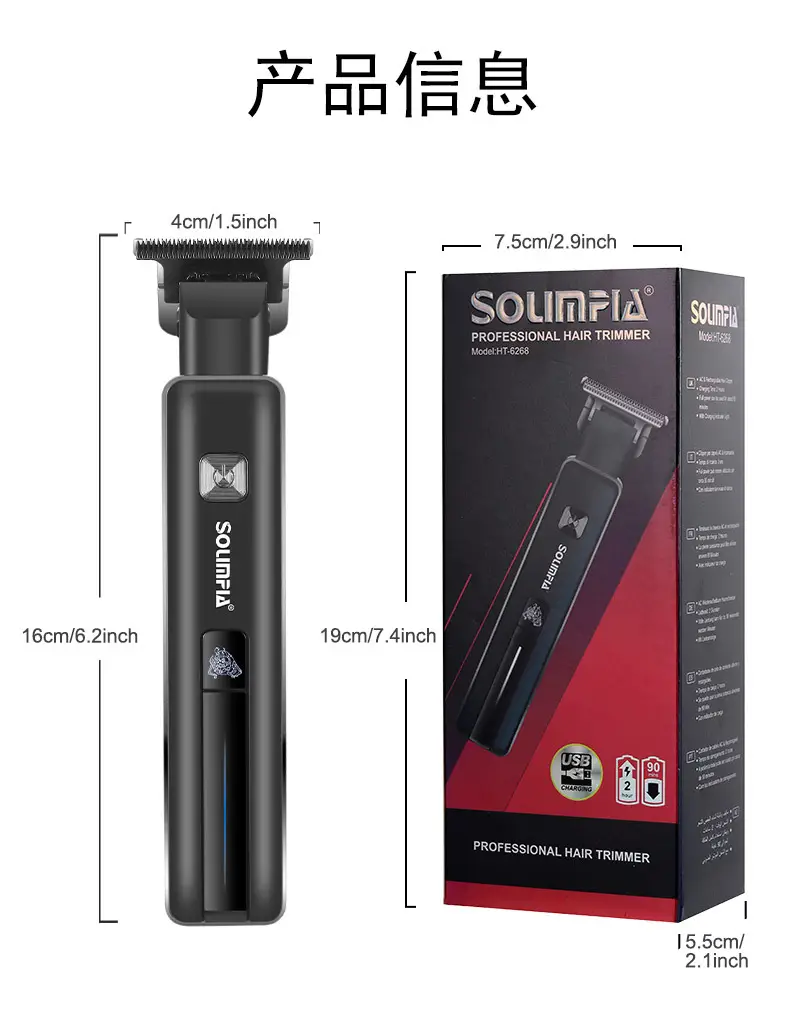 USB Rechargeable Electric Hair Clipper with Gradient Carving & 7200 RPM — feature 11