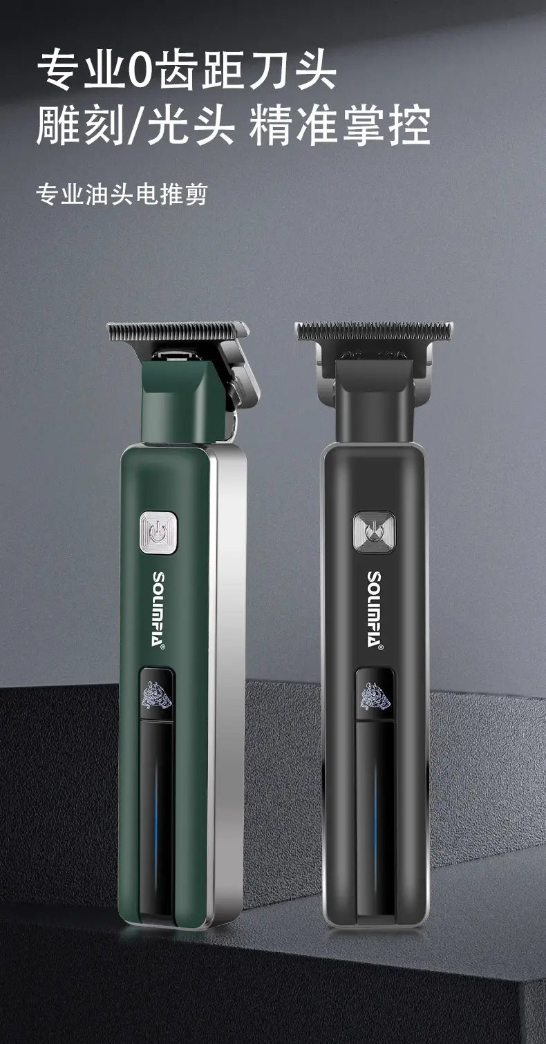 USB Rechargeable Electric Hair Clipper with Gradient Carving & 7200 RPM — feature 2