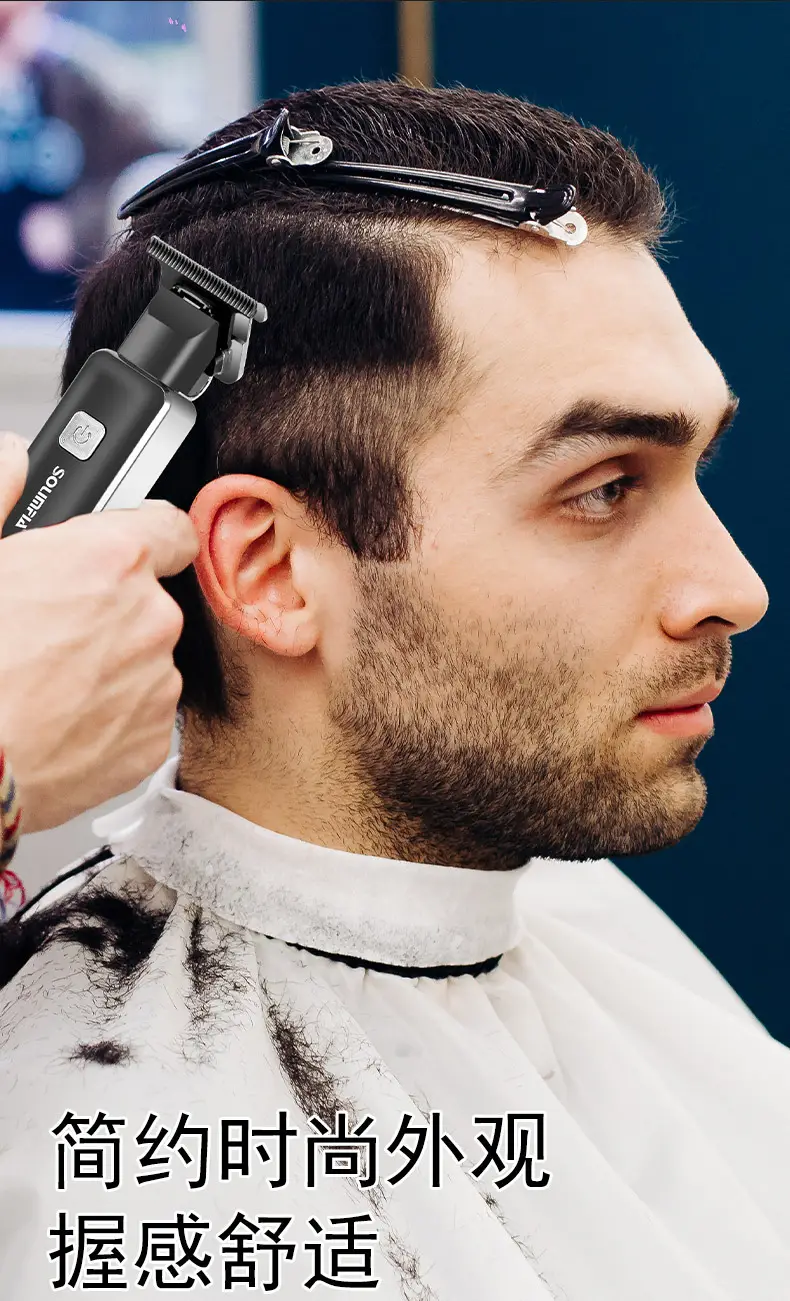 USB Rechargeable Electric Hair Clipper with Gradient Carving & 7200 RPM — feature 4