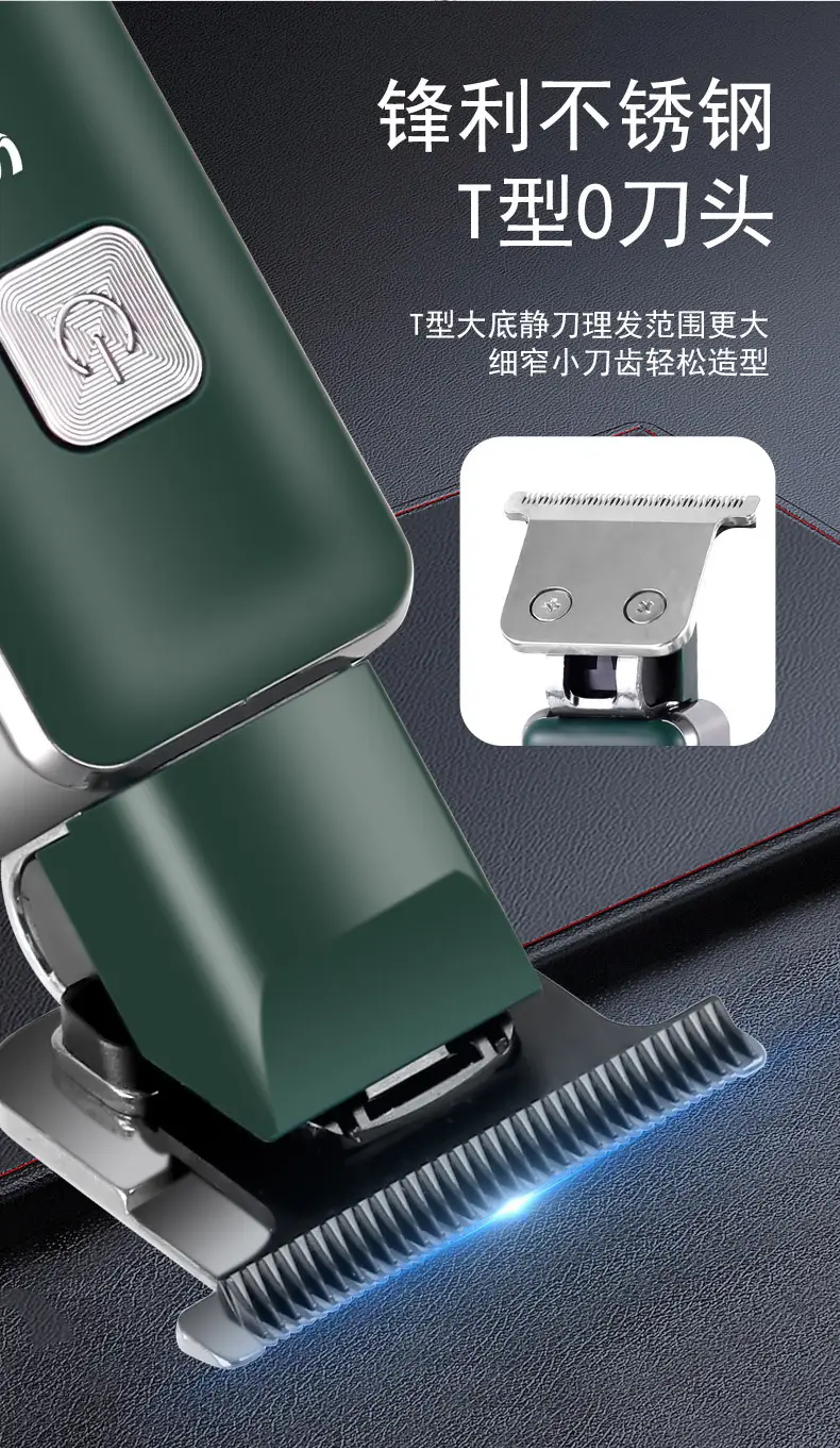 USB Rechargeable Electric Hair Clipper with Gradient Carving & 7200 RPM — feature 5