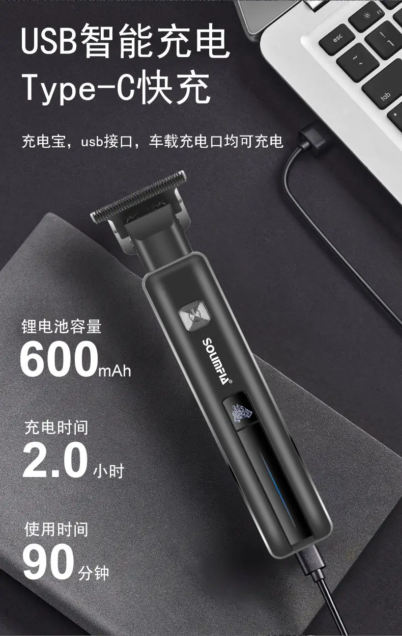 USB Rechargeable Electric Hair Clipper with Gradient Carving & 7200 RPM — feature 6