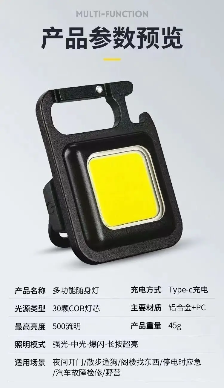 USB Mini Night Light Outdoor LED Emergency Camping Light — feature 1