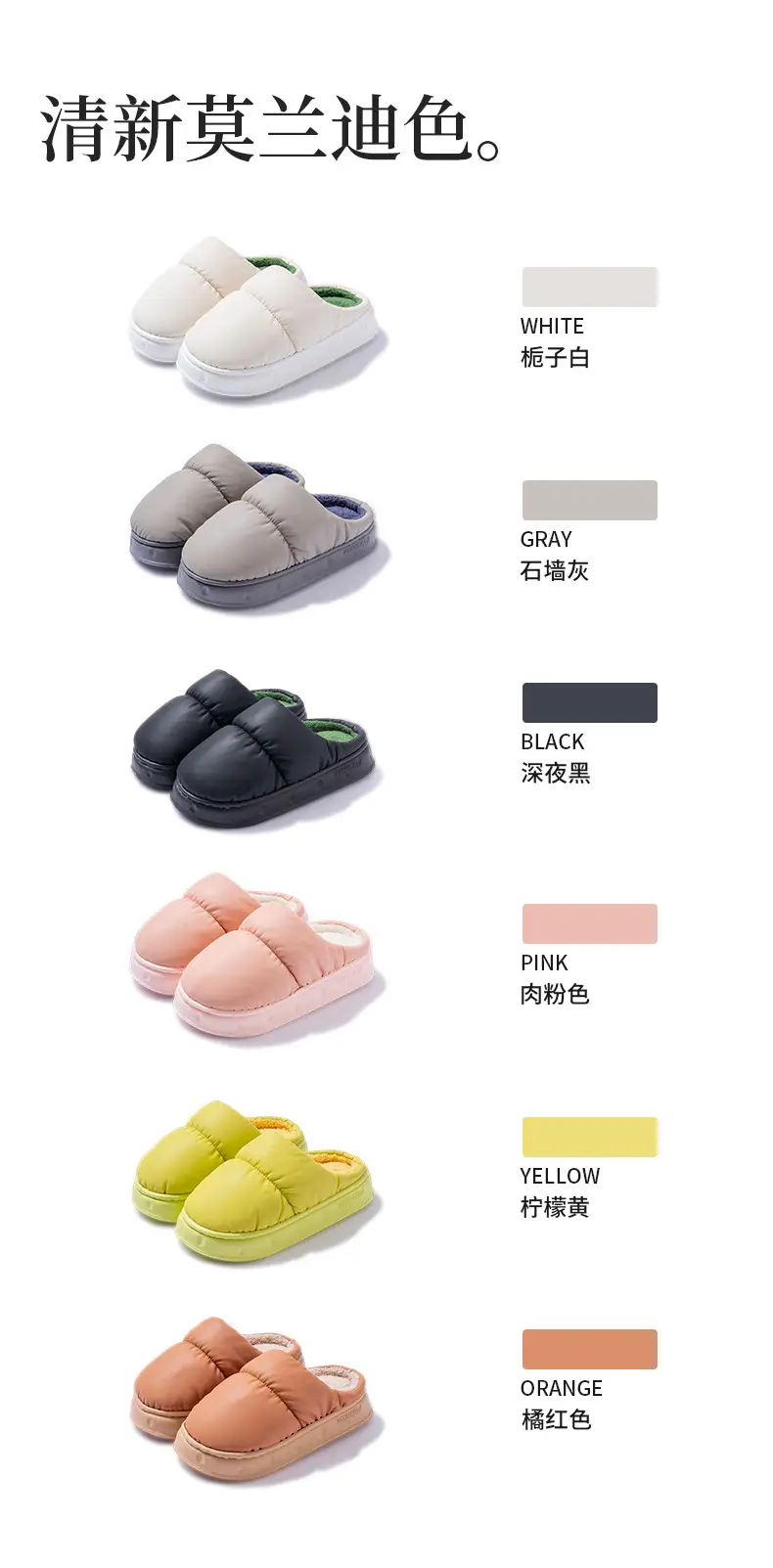 2026 New Cotton Slippers for Women, Winter down Non-Slip Waterproof Warm Couple Indoor Home Cotton Slippers for Men — feature 9