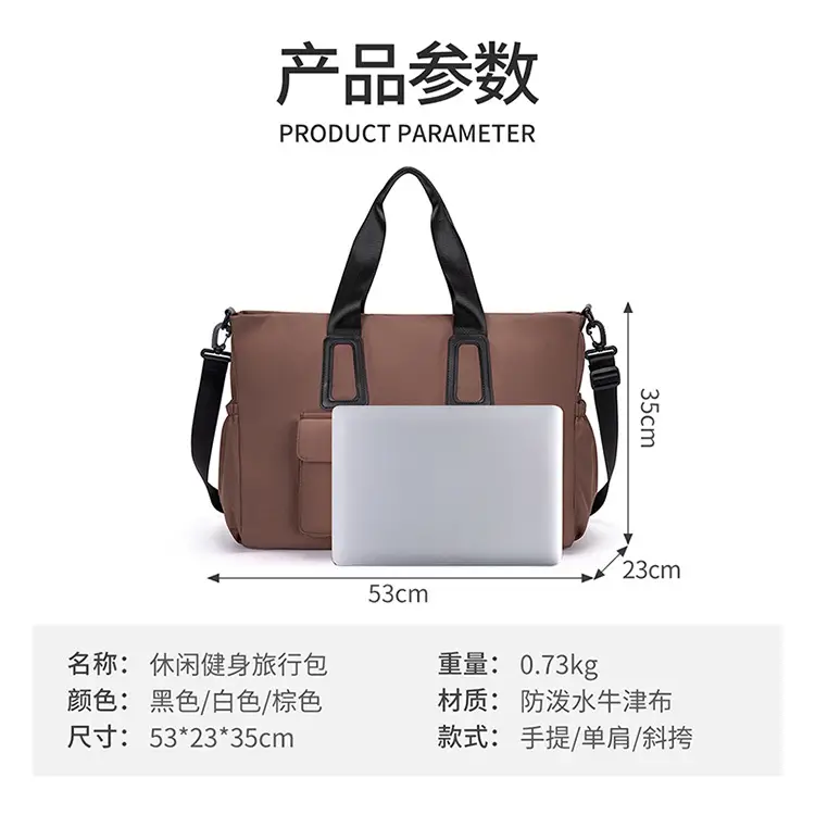 Women's Waterproof Travel Bag Brown Large Capacity — feature 4