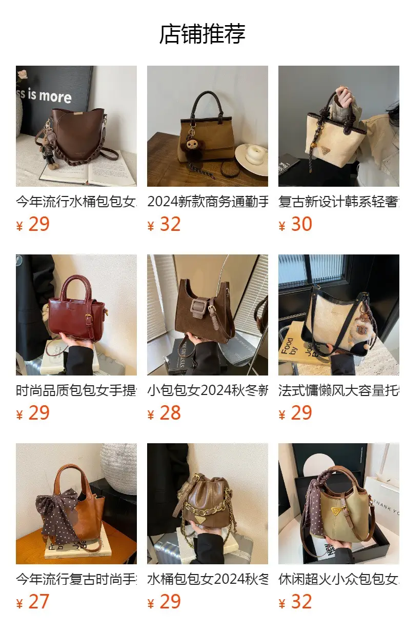 2025 Women's Square Plush Pendants Crossbody Bag — feature 1
