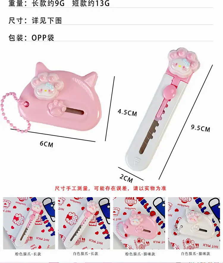 Cute Cat Design Opening Envelope Knife for Students — feature 3