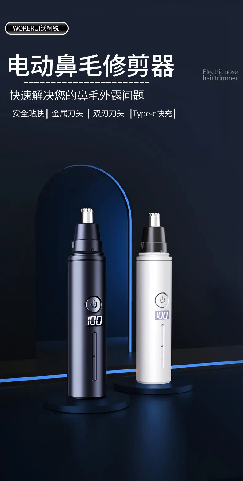 Rechargeable Digital Display Nose Hair Trimmer for Men Women — feature 1