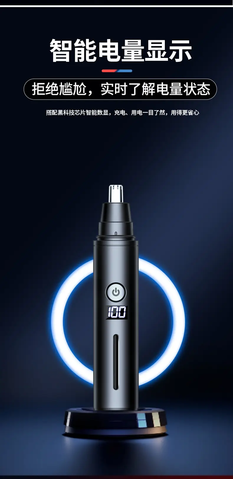 Rechargeable Digital Display Nose Hair Trimmer for Men Women — feature 11