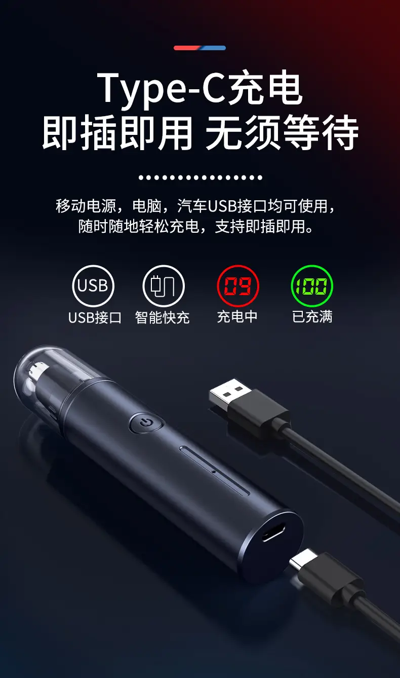 Rechargeable Digital Display Nose Hair Trimmer for Men Women — feature 12