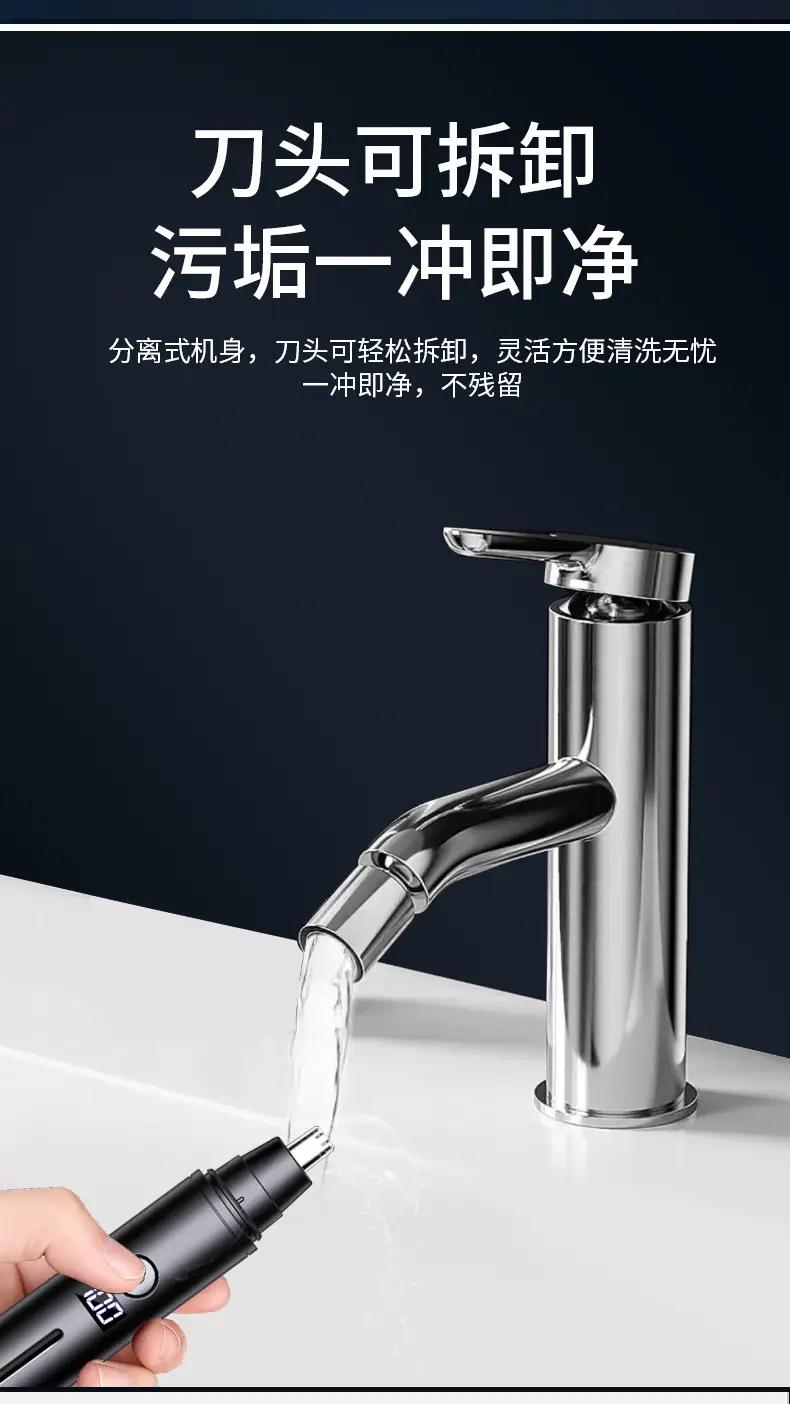 Rechargeable Digital Display Nose Hair Trimmer for Men Women — feature 13