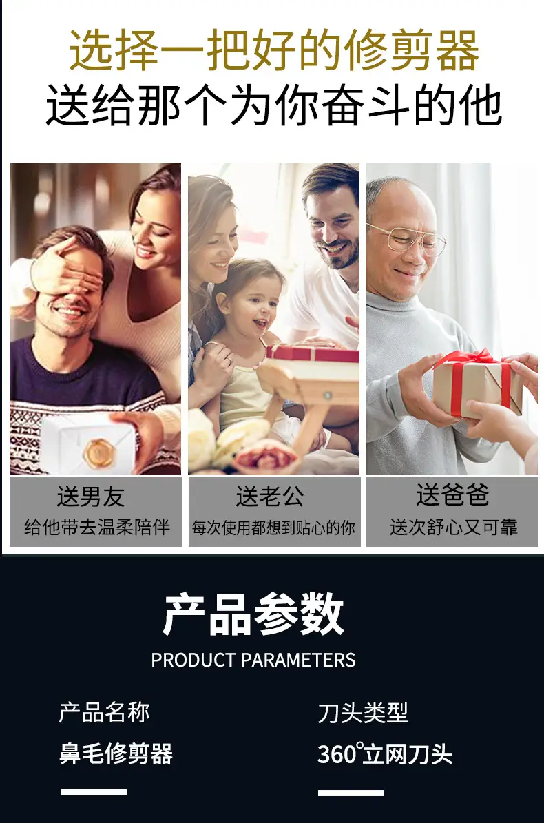 Rechargeable Digital Display Nose Hair Trimmer for Men Women — feature 15