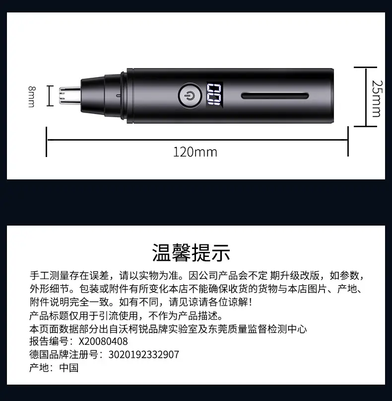 Rechargeable Digital Display Nose Hair Trimmer for Men Women — feature 17