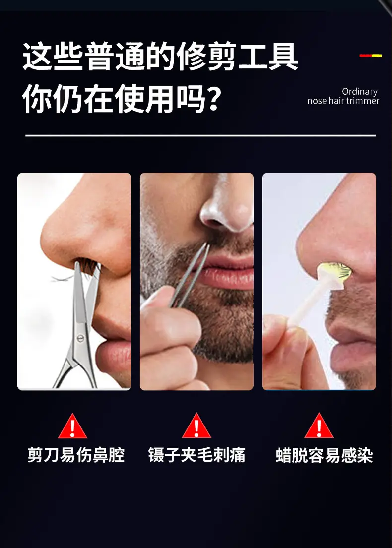 Rechargeable Digital Display Nose Hair Trimmer for Men Women — feature 3