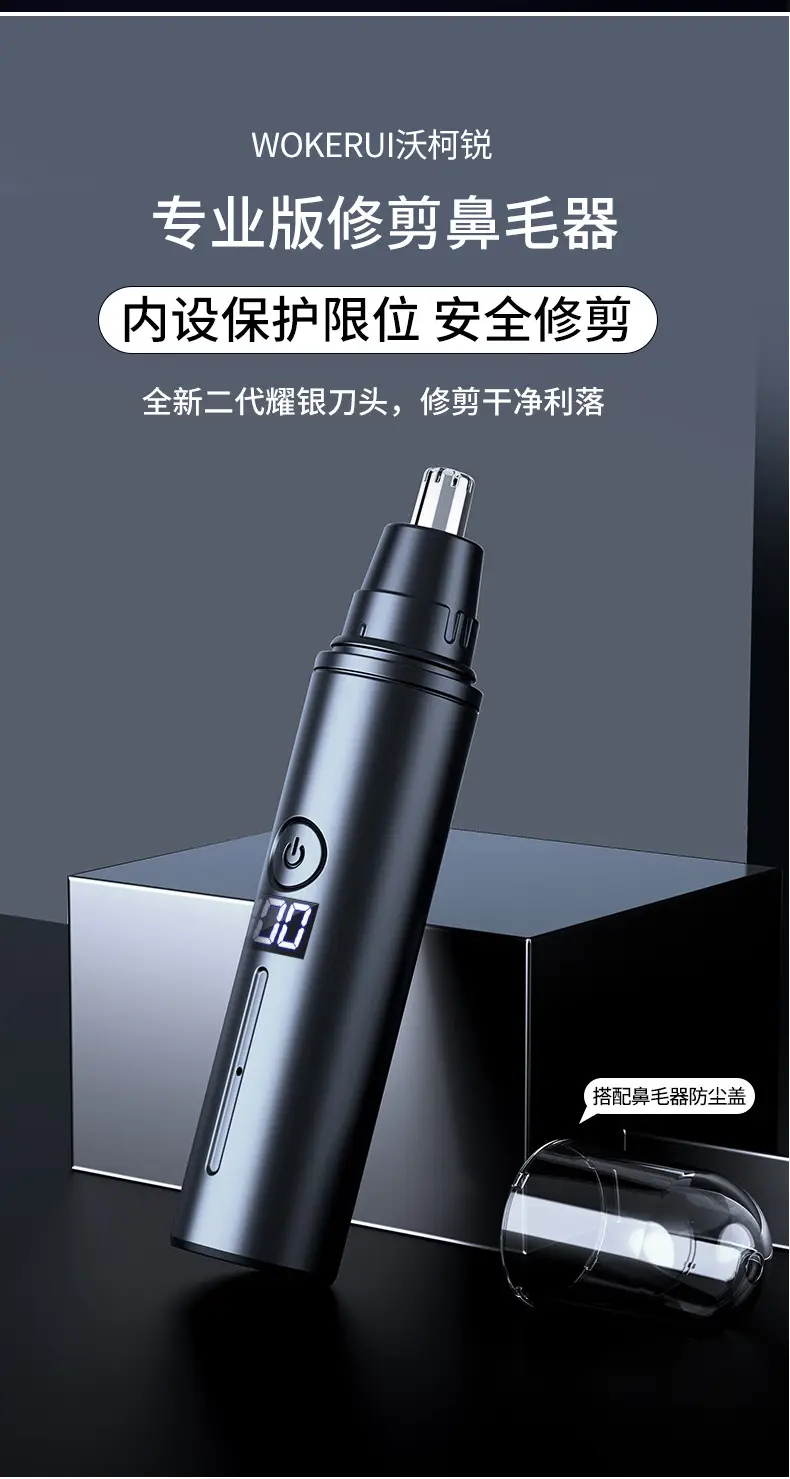 Rechargeable Digital Display Nose Hair Trimmer for Men Women — feature 4