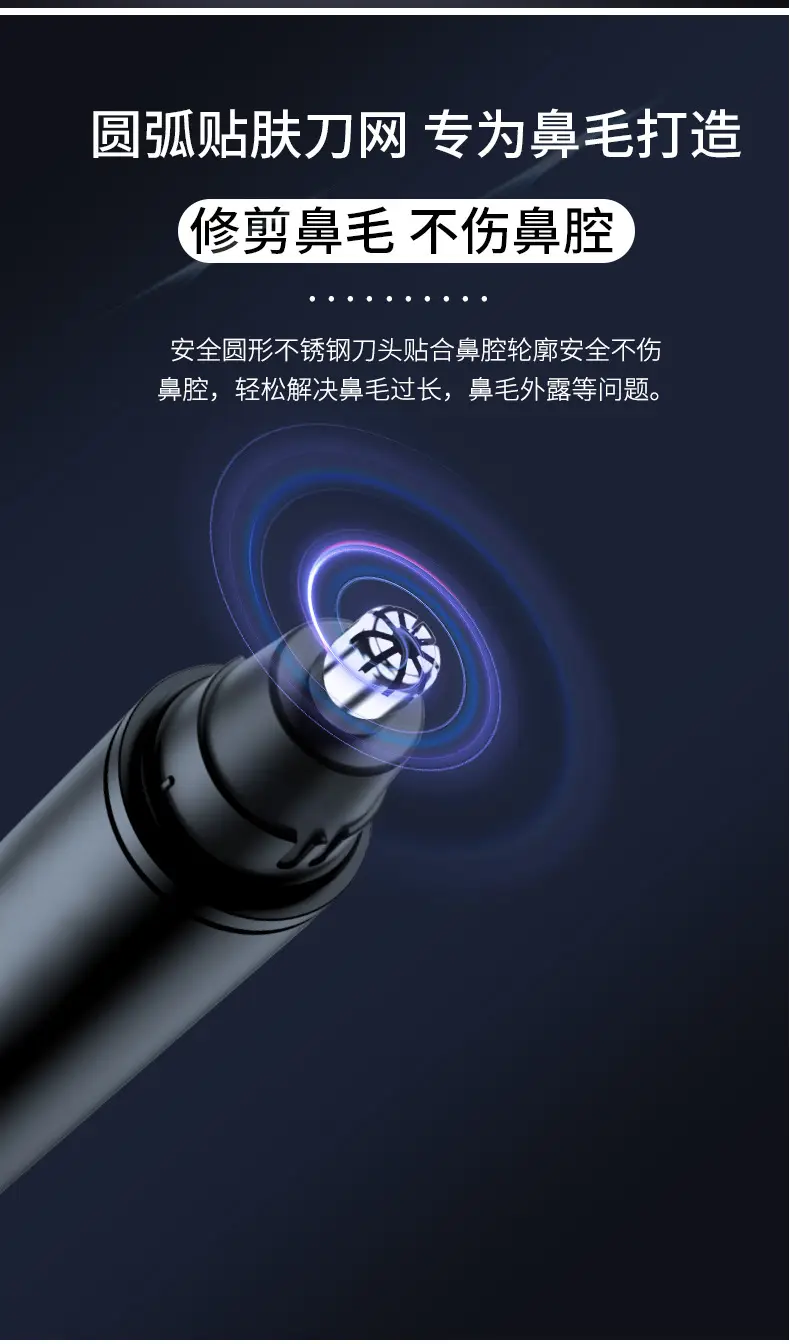 Rechargeable Digital Display Nose Hair Trimmer for Men Women — feature 6