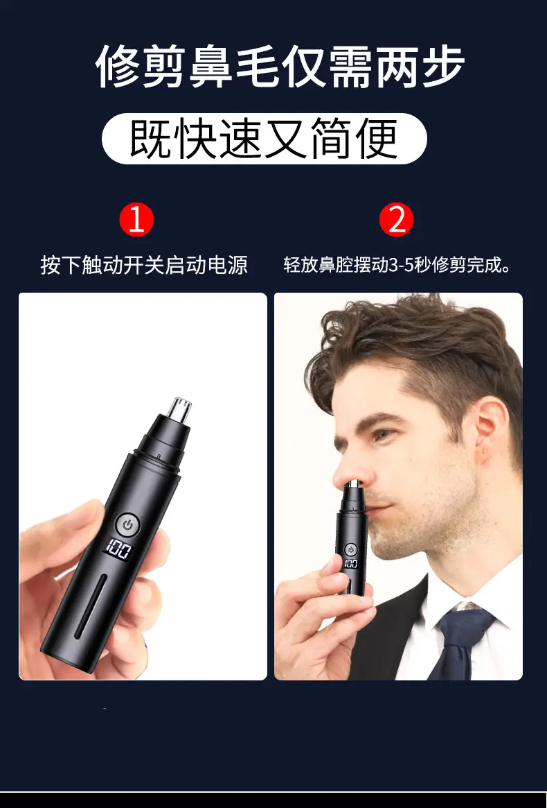 Rechargeable Digital Display Nose Hair Trimmer for Men Women — feature 7