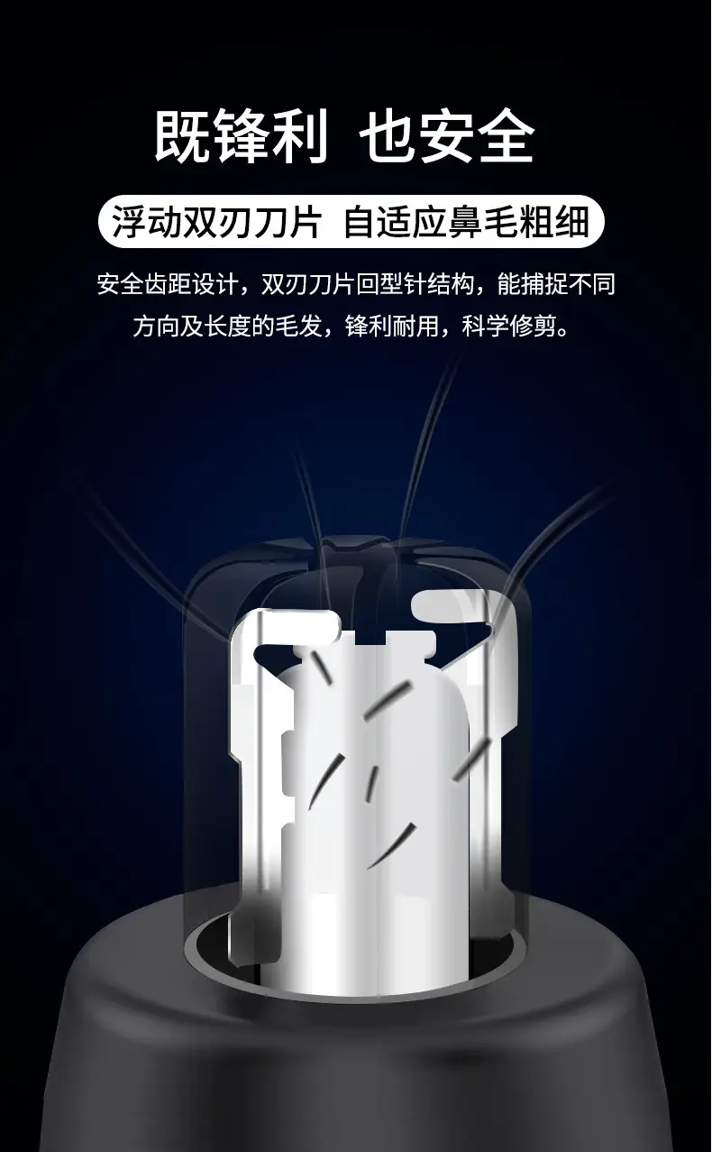 Rechargeable Digital Display Nose Hair Trimmer for Men Women — feature 8