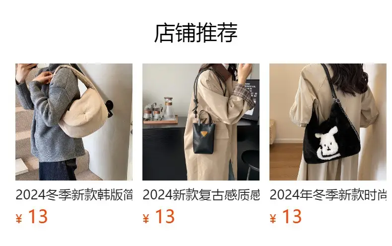 2024 New Rhombic Crossbody Bag for Women — feature 1