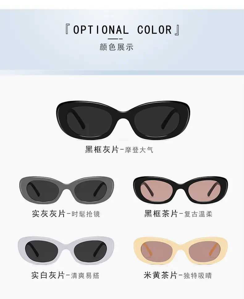 2025 Retro Square Face Sunglasses for Women — feature 11