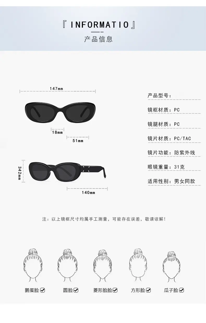 2025 Retro Square Face Sunglasses for Women — feature 12