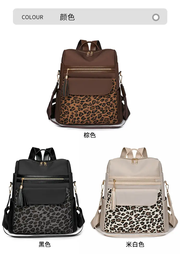 Women's Leopard Print Oxford Backpack Brown Large Capacity — feature 3